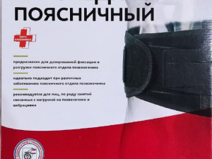 avito-1733588944418-shot.jpg [ время: 7.12.2024 21:39, размер: 286.77 Кб | Просмотров: 497 ]