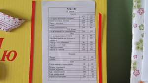 20150827_080926.jpg [ время: 26.09.2015 9:43, размер: 232.44 Кб | Просмотров: 2157 ]