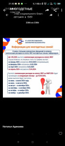 Screenshot_2024-05-08-21-53-33-024_com.viber.voip.jpg [ время: 8.05.2024 21:55, размер: 246.83 Кб | Просмотров: 6720 ]