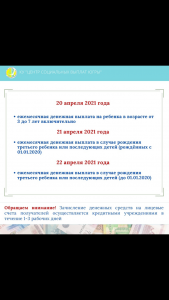 4030630E-5B76-453A-B0C2-67584E1956B0.png [ время: 20.04.2021 9:10, размер: 440.17 Кб | Просмотров: 8887 ]