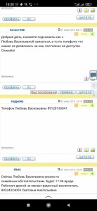 Screenshot_2020-11-10-10-28-02-849_ru.yandex.searchplugin.jpg [ время: 10.11.2020 10:29, размер: 220.88 Кб | Просмотров: 4522 ]