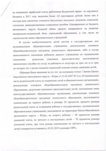 final2.jpg [ время: 4.10.2011 17:01, размер: 157.58 Кб | Просмотров: 1428 ]