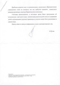 final3.jpg [ время: 16.10.2011 14:27, размер: 59.6 Кб | Просмотров: 30617 ]