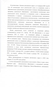 otvet1_2.jpg [ время: 1.04.2011 11:26, размер: 123.31 Кб | Просмотров: 33963 ]